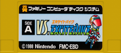 Vs. Excitebike logo for Famicom Disk System